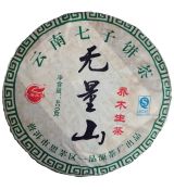 Wu Liang Shan 2012 Sheng Bing Cha 400g