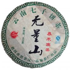 Wu Liang Shan 2012 Sheng Bing Cha 400g